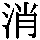 J0-3E43