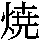 J0-3E46