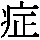 J0-3E49