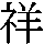 J0-3E4D