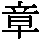 J0-3E4F