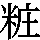 J0-3E51
