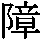 J0-3E63