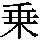 J0-3E68