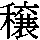 J0-3E77