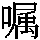 J0-3E7C