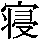 J0-3F32