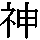 J0-3F40