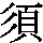 J0-3F5C