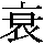 J0-3F6A