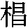 J0-3F7A