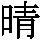 J0-4032