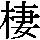 J0-4033