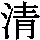 J0-4036