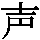 J0-403C