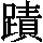 J0-4058