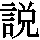 J0-4062