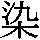J0-4077
