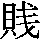 J90-4128