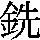 J0-412D