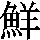 J0-412F
