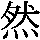 J0-4133