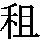 J0-4145