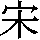 J0-4157