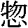J0-415A