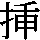 J0-415E