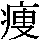 J90-4169