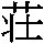 J0-4171