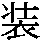 J0-4175