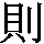 J0-4227