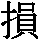 J0-423B