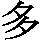 J0-423F