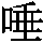 J0-4243