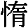 J0-4246