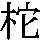 J0-4248