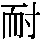 J0-4251