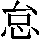 J0-4255