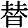 J0-4258