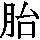 J0-425B