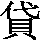 J0-425F