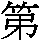 J0-4268