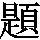 J0-426A