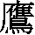 J0-426B