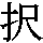 J0-4272