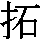 J0-4273