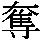J0-4325